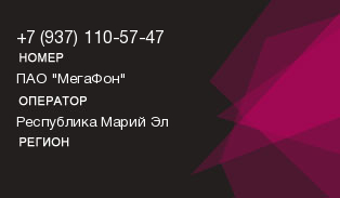 9371105747